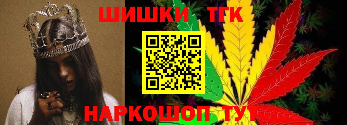 Марихуана White Widow  Гусиноозёрск  Конопля Amnesia 